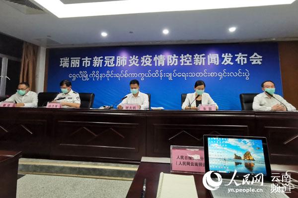 云南瑞丽疫情通报，公众关心的问题都在这儿！